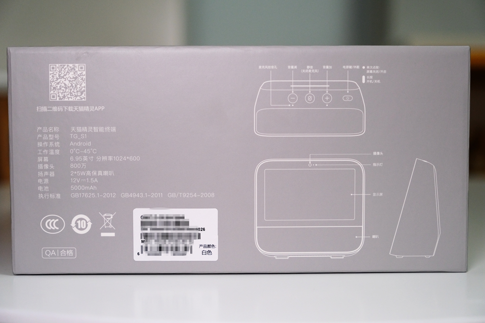 说一下天猫精灵智能音箱视频演示,天猫精灵智能音箱2023最新评测