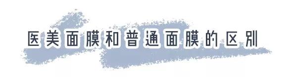敷尔佳面膜测评红黑榜,国货面膜爆款榜敷尔佳