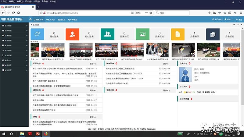 重庆又添新的打卡点,又一座网红打卡桥即将开放啦