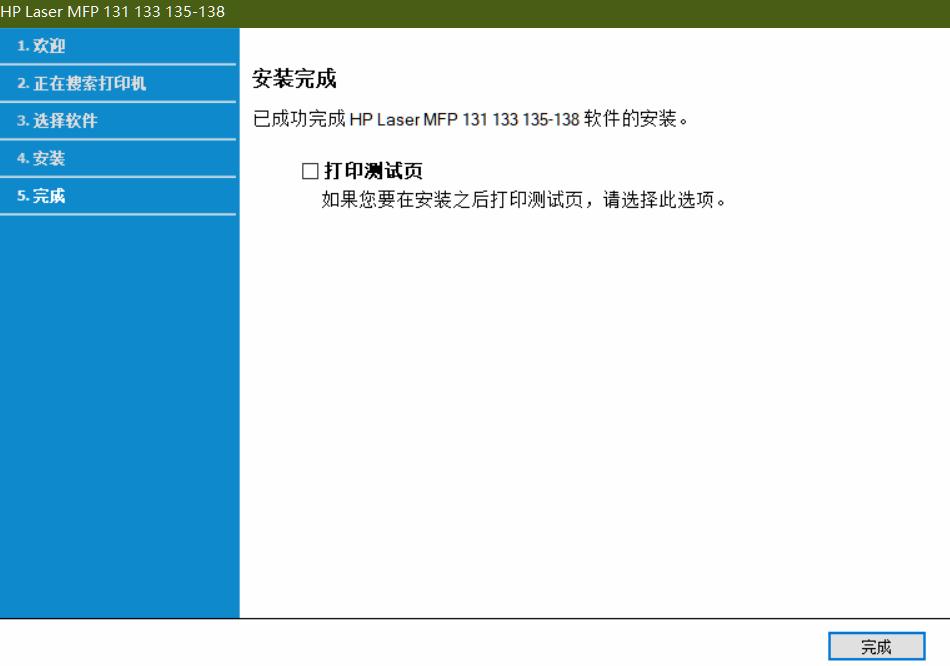 居家好帮手投影仪,惠普激光多功能一体机136w