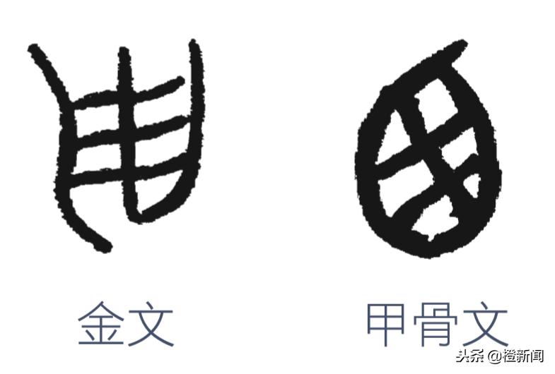 为什么是东北而不是北东,为什么东北不见北东