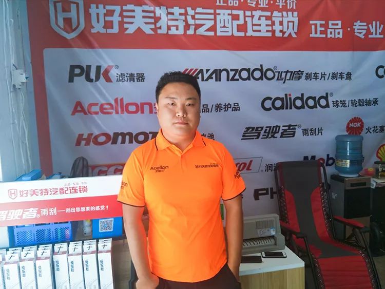 借助“链配网”，他加盟了好美特汽配连锁，门店也红火起来