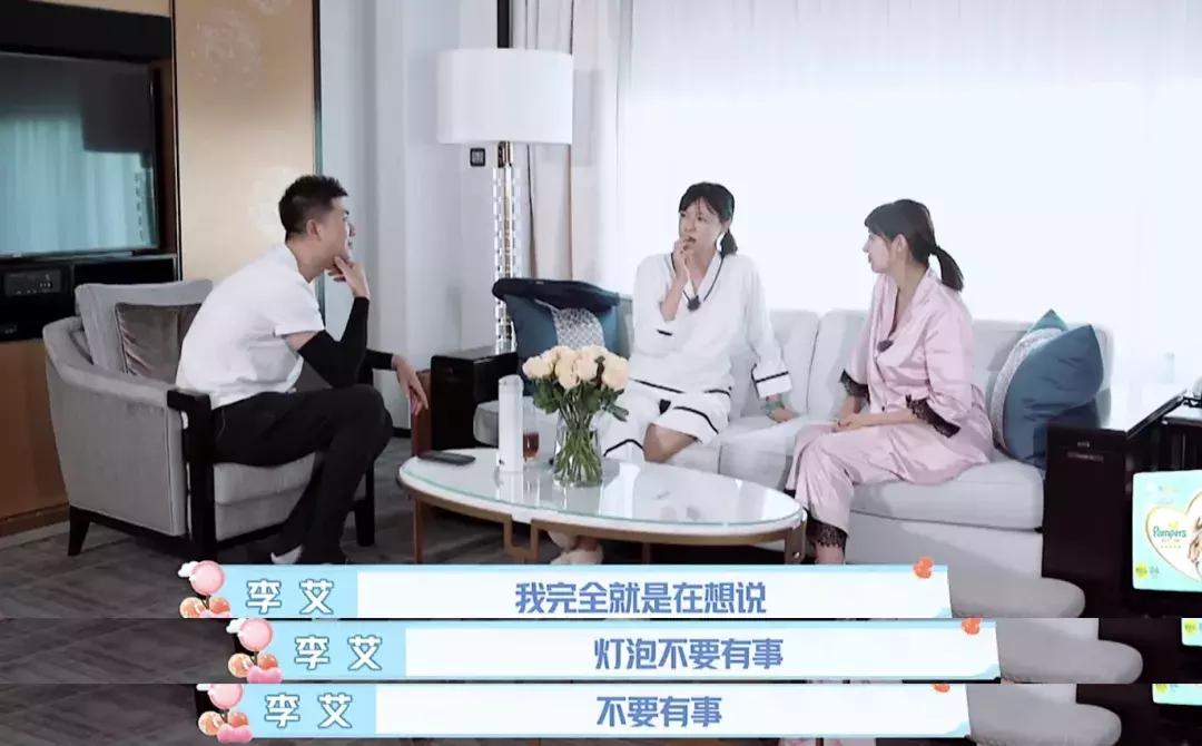 李艾顺产的吗,李艾顺产多久