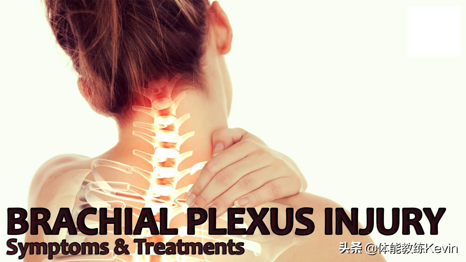 颈椎富贵包的危害有哪些,富贵包的危害及锻炼方法