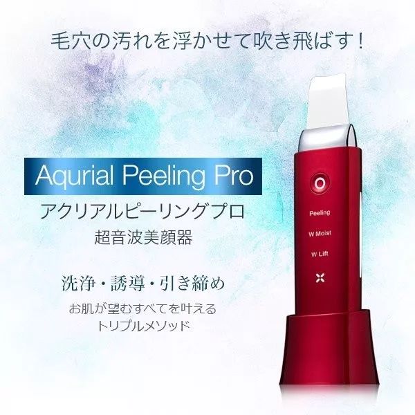 如何选择美容仪器品牌,如何选美容仪便宜好用