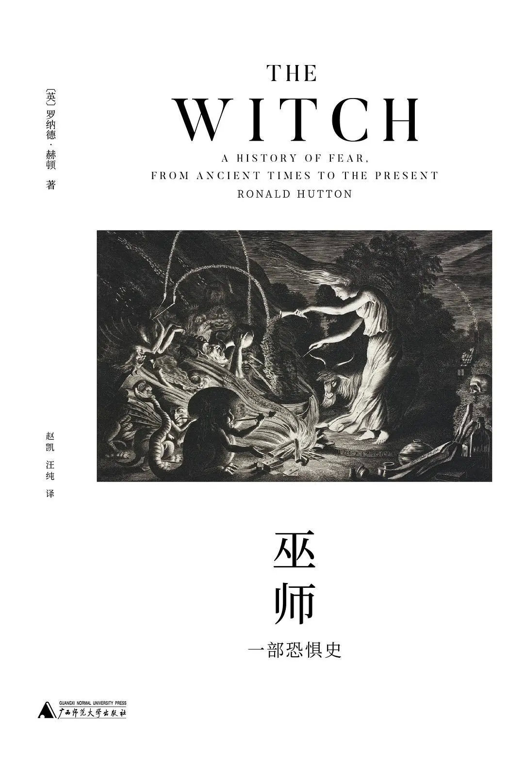 阅文·探照灯书评人好书9月提名书单，48本翻译新书入选（二）