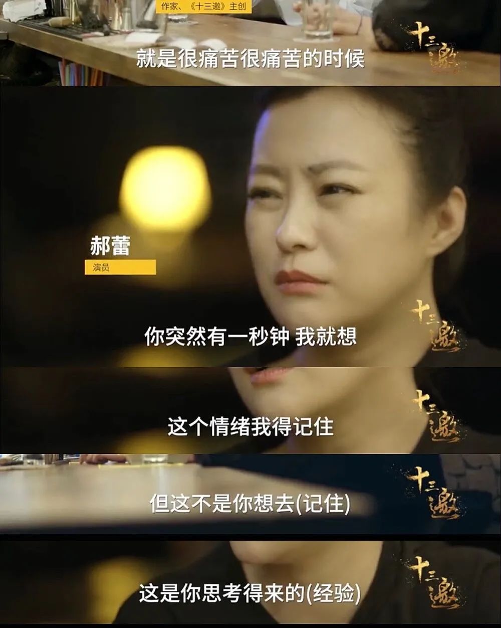 他不「卖肉」之后，还能不能行了？