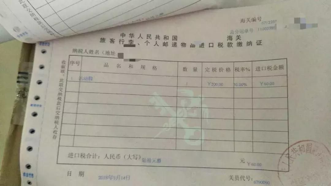 电商法对淘宝店铺的细则,电商法施行淘宝店要营业执照吗