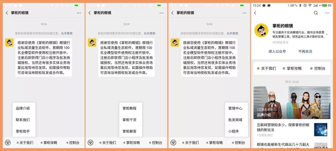 30秒教你看懂验光单,1分钟教你看懂视力表