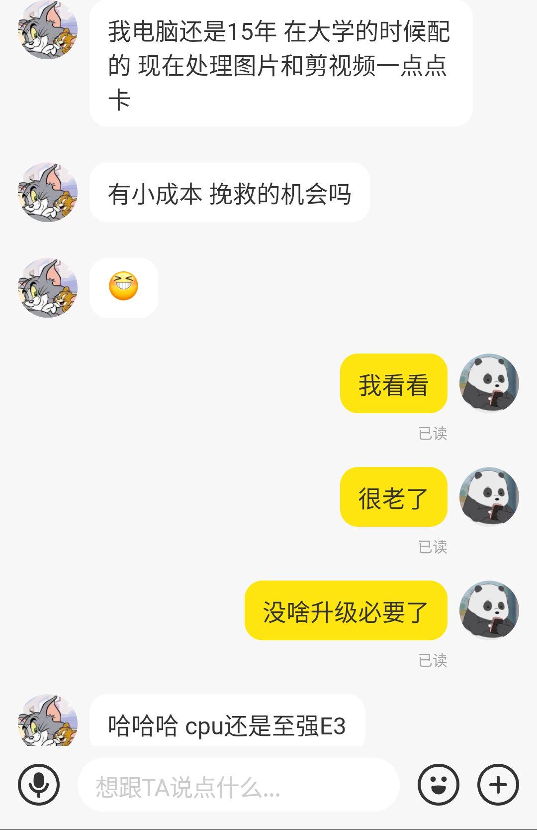 hpssds700评测,惠普s700固态硬盘评测