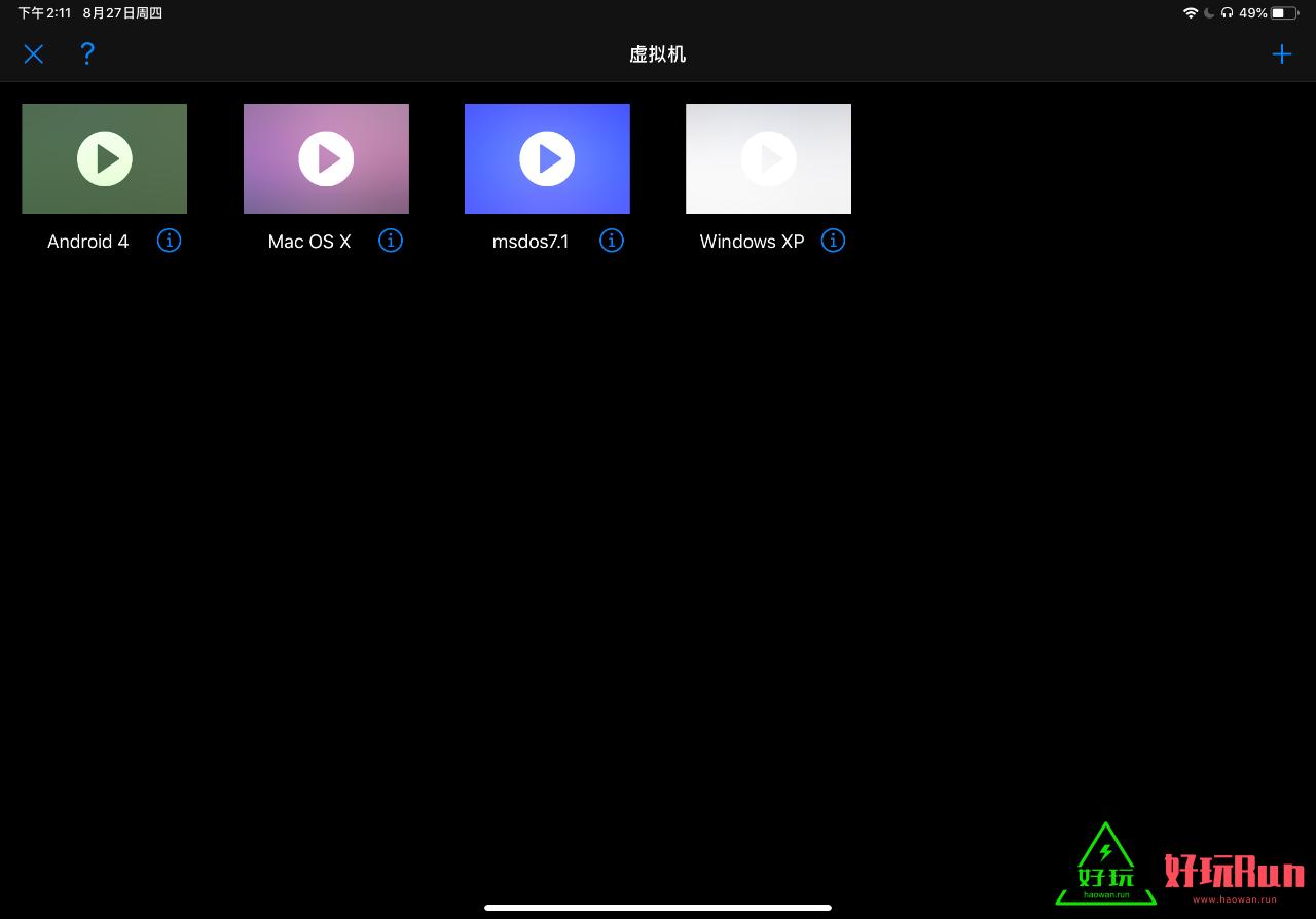 ipad如何安装utm虚拟机,ipad装macos系统教程