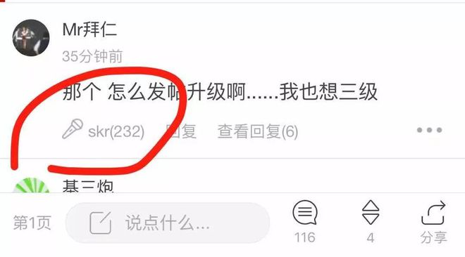 战斗力强悍杀疯了！虎扑几天不眠不休，狂嘲吴亦凡还抽奖送牙签