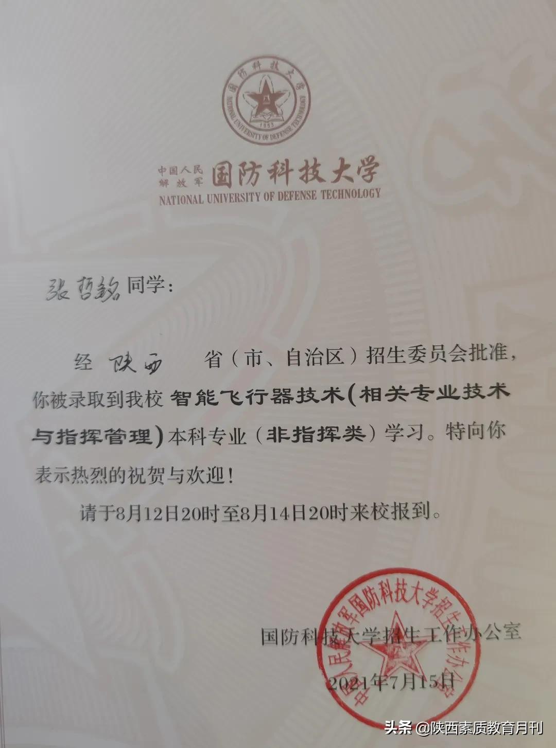 我为母校代言视频,我为母校代言作文