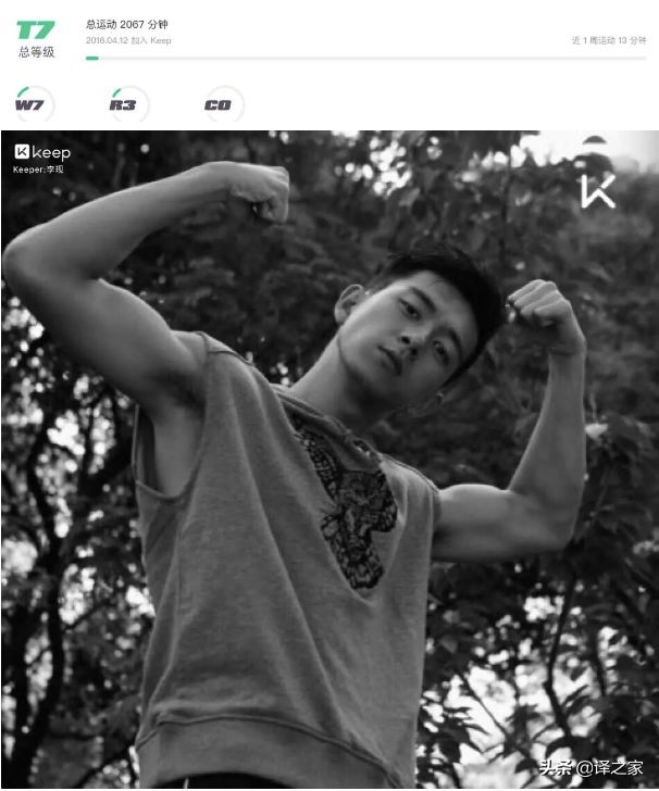 马上就要七夕了，现男友李现再传好消息！网友：人红资源多