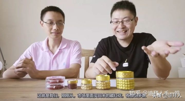 藏红花真假辨别视频教程,鉴别藏红花真假的最好方法