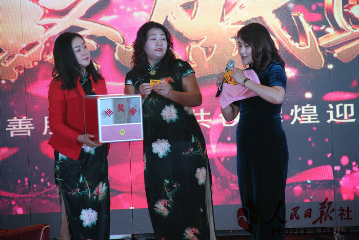 中狮联青岛和善服务队迎春晚会在即墨豪苑大酒店圆满结束