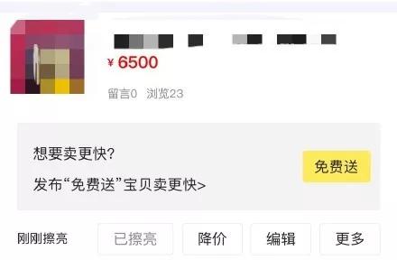 在闲鱼上免费捡便宜，让我想起逛goodwill的留学生活