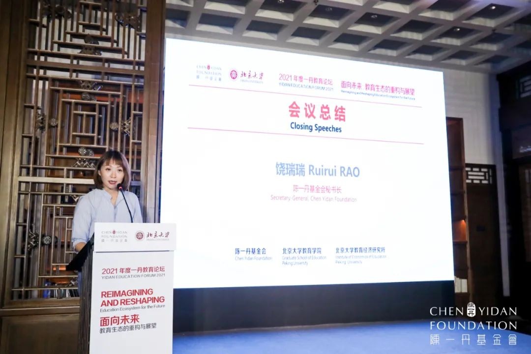 一丹教育访谈,一丹教育论坛