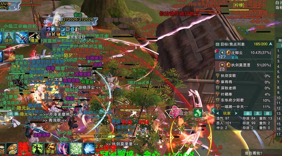 剑网三帮派联赛,剑网3帮会联赛五毒