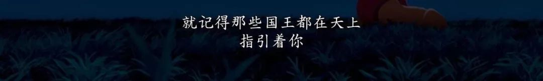 狮子王动画片1994原版深度解读,学了三年动画还原狮子王