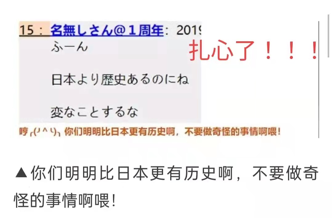 大连日本风情街被关停了吗,大连日本风情街关门停业整顿了吗