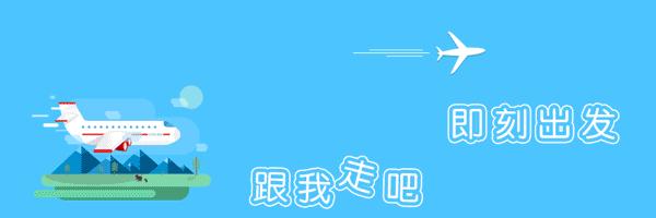 惠州双月湾君廷一线海景酒店推荐,惠州双月湾君廷度假酒店预订