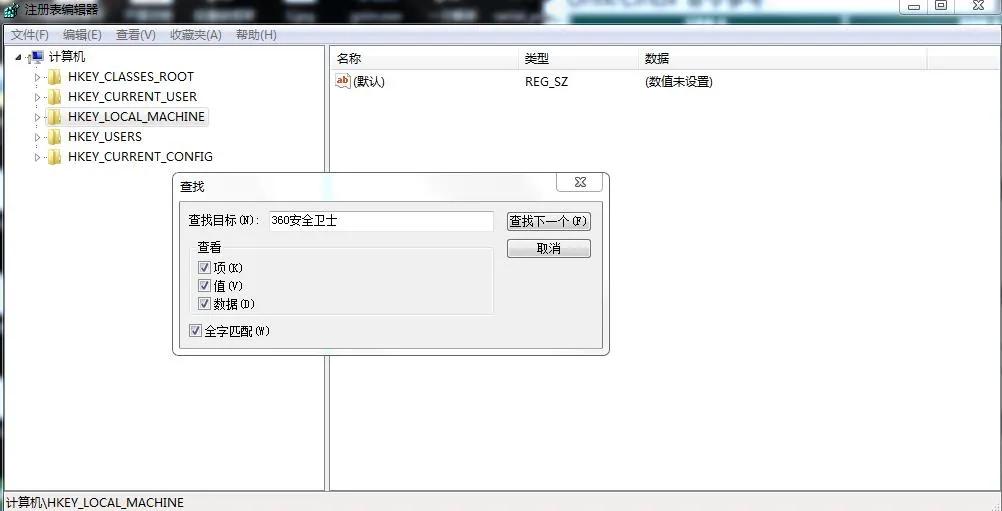 如何用python改注册表,注册表查询python