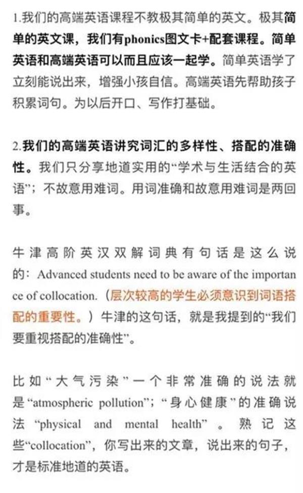 家长必读英语启蒙,家长必读英语书籍