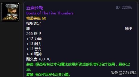 魔兽世界怀旧服tbc70级法师装备,魔兽世界怀旧服t0.5牧师