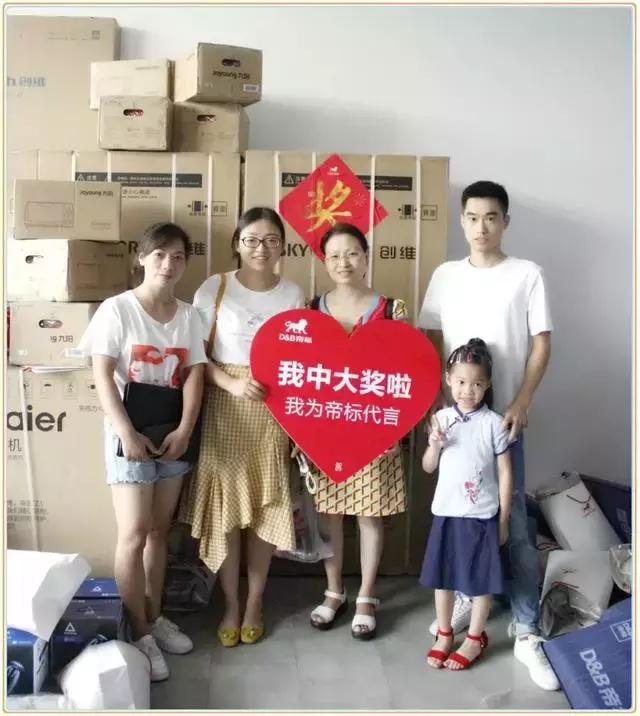 818帝标沙发节,818帝标家居