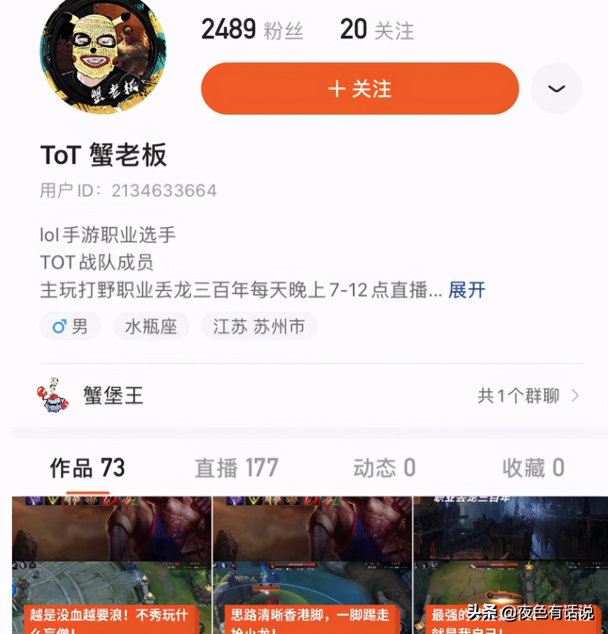 lol手游卡特前期对线,lol手游卡特操作集锦