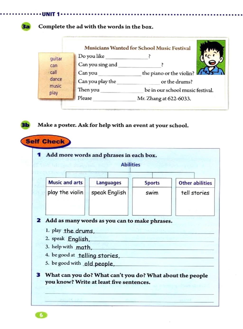 人教版初中七年级英语上电子课本,人教版七年级英语下册课本电子版