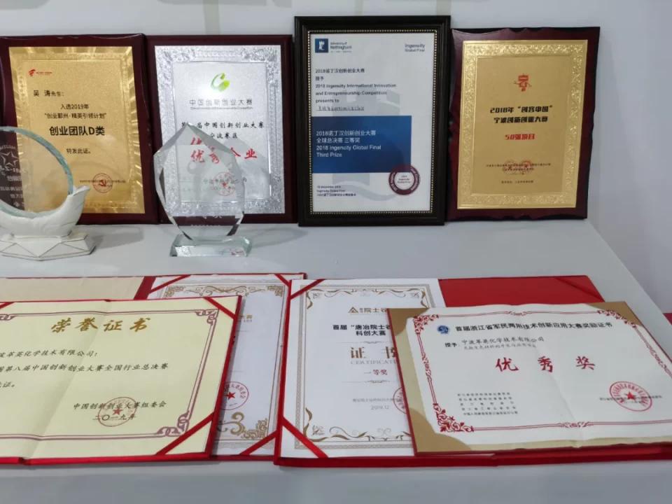 寻找·专访三萃英化学：勇闯氘代产品全球市场