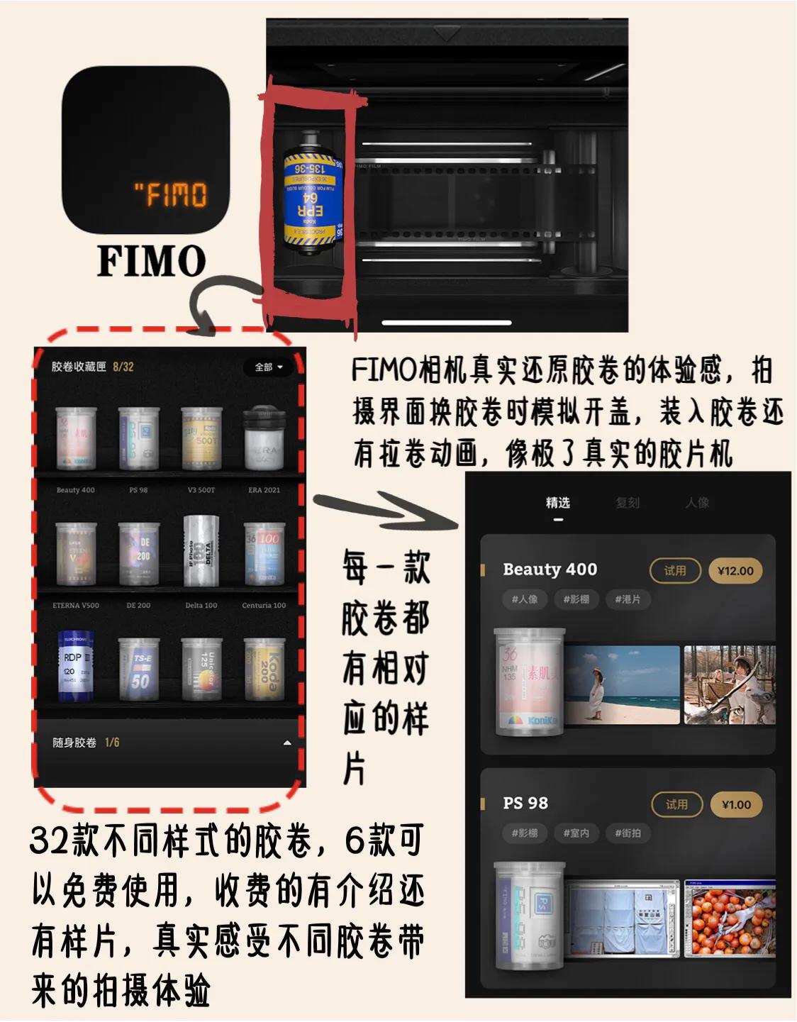 拍立得胶片app推荐,拍立得软件哪个胶片好看