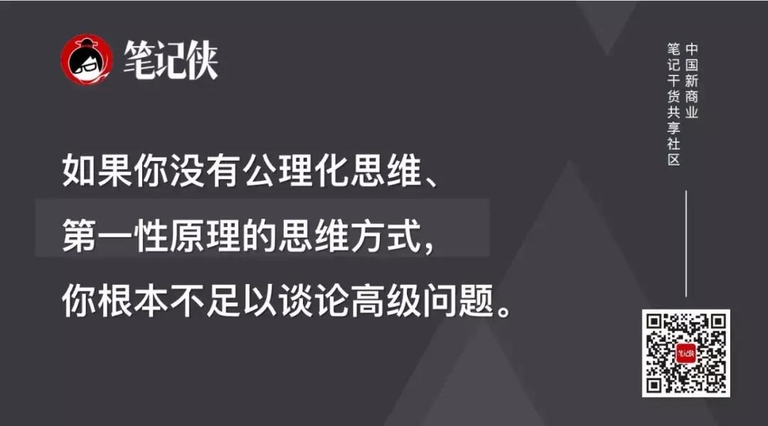 李善友如何成为厉害的人,李善友顶级思考方法
