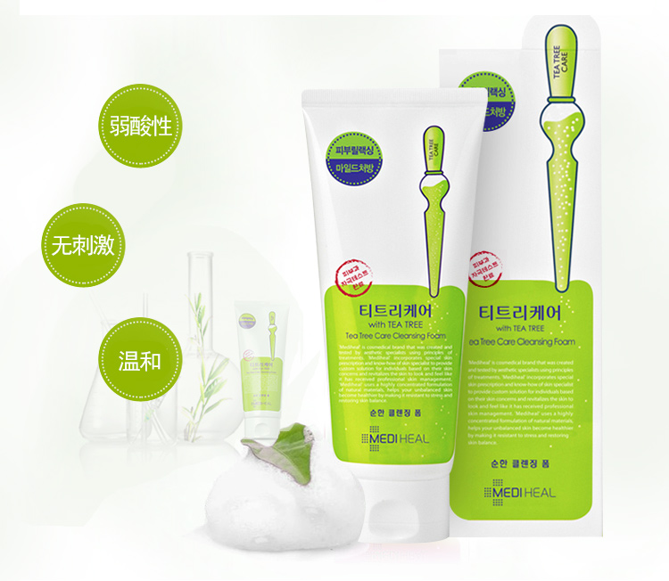 深层补水的洗面奶推荐：补充肌肤水分还美白，令肌肤不紧绷不油腻