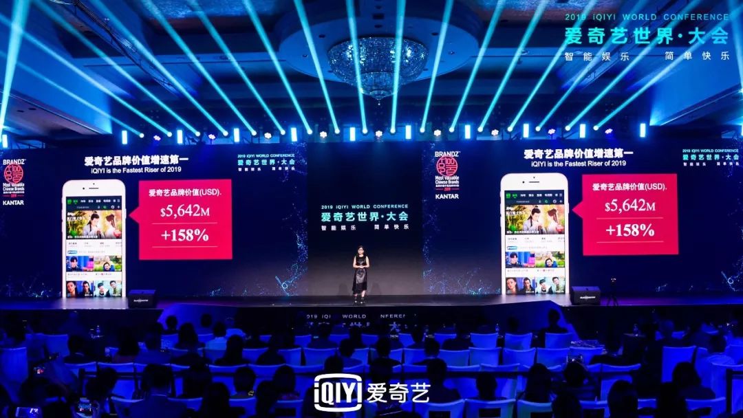 成立九年的爱奇艺，下一步想带给影视行业什么？