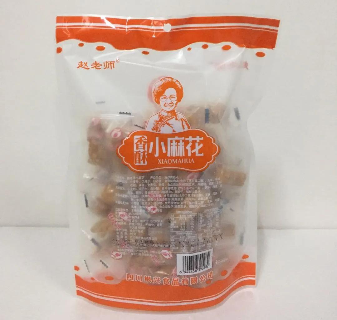 成都春季服装展,成都春季服装博览会开幕