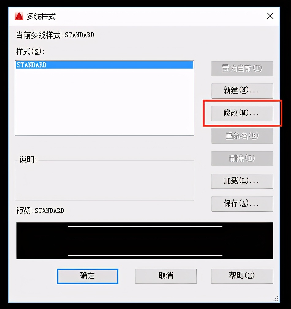 cad里面把线串起来用什么命令,cad小白教学全套视频
