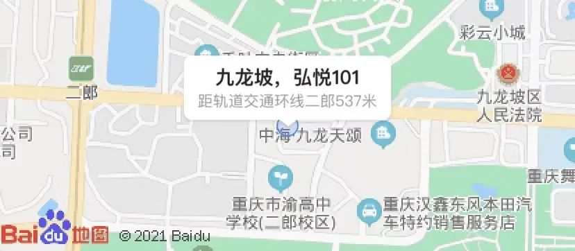 重庆一年涨幅最大的30个小区曝光!是成交价哟,看看有你家吗?