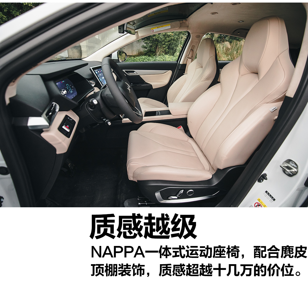 续航里程才300多公里，小鹏G3如何迷倒年轻人？