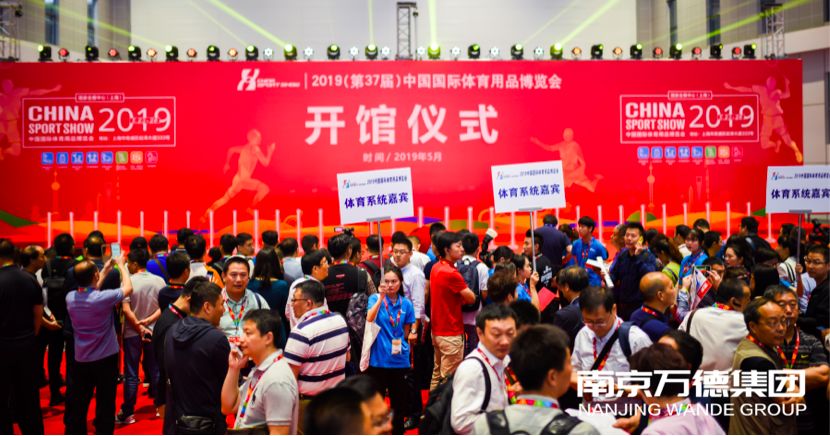 精彩纷呈、引爆热点——南京万德集团智慧运动社区解决...