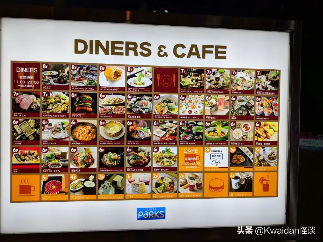 2012年4月日本关西五日游记,流水账式旅行vlog济州