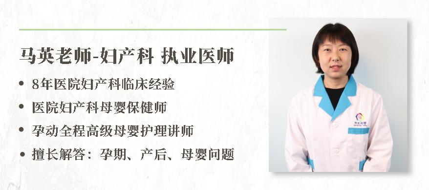 马医生告诉你：天使到来有这些征兆