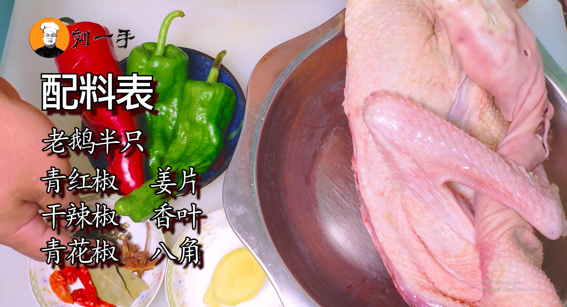 红烧老鹅最正确的方法,红烧老鹅汤的做法大全家常