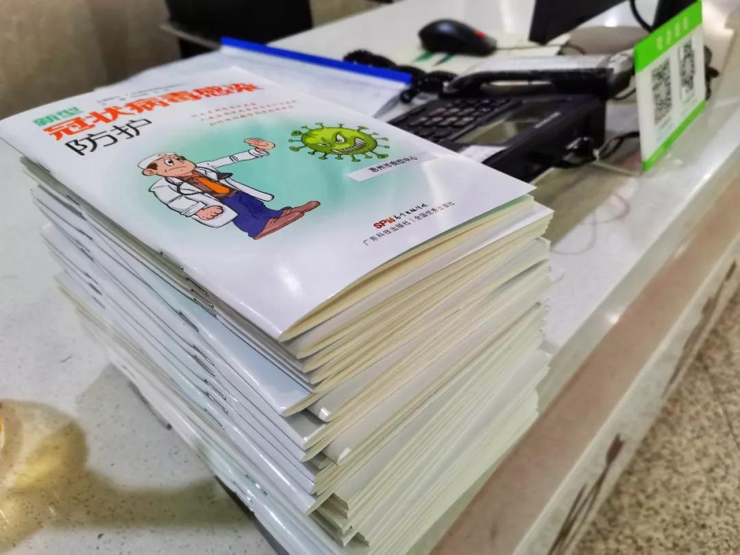 尽快遏制疫情蔓延势头,疫情防控形势依然严峻