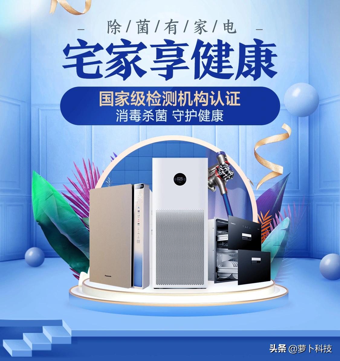 2018京东家电全新战略,京东家电年货节携手厂商共进