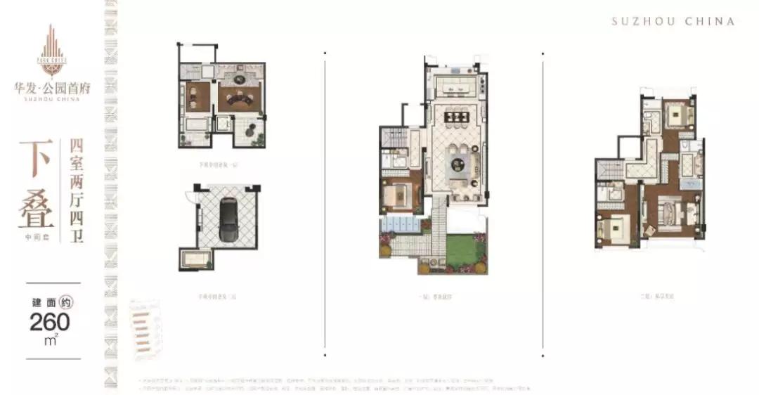 苏州最新最全楼盘价格,苏州市最新楼盘房价