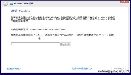 win10原版纯净系统安装教程,教你免费装系统win10