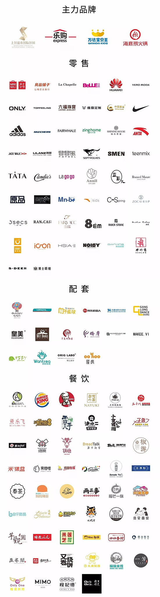 ATMALL上塘荟11月9日开业原来“BOX+街区”还能这么玩